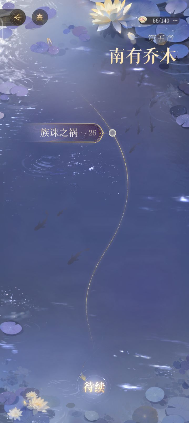 如鸢卡关的小广，请进( ╹▽╹ ) 3