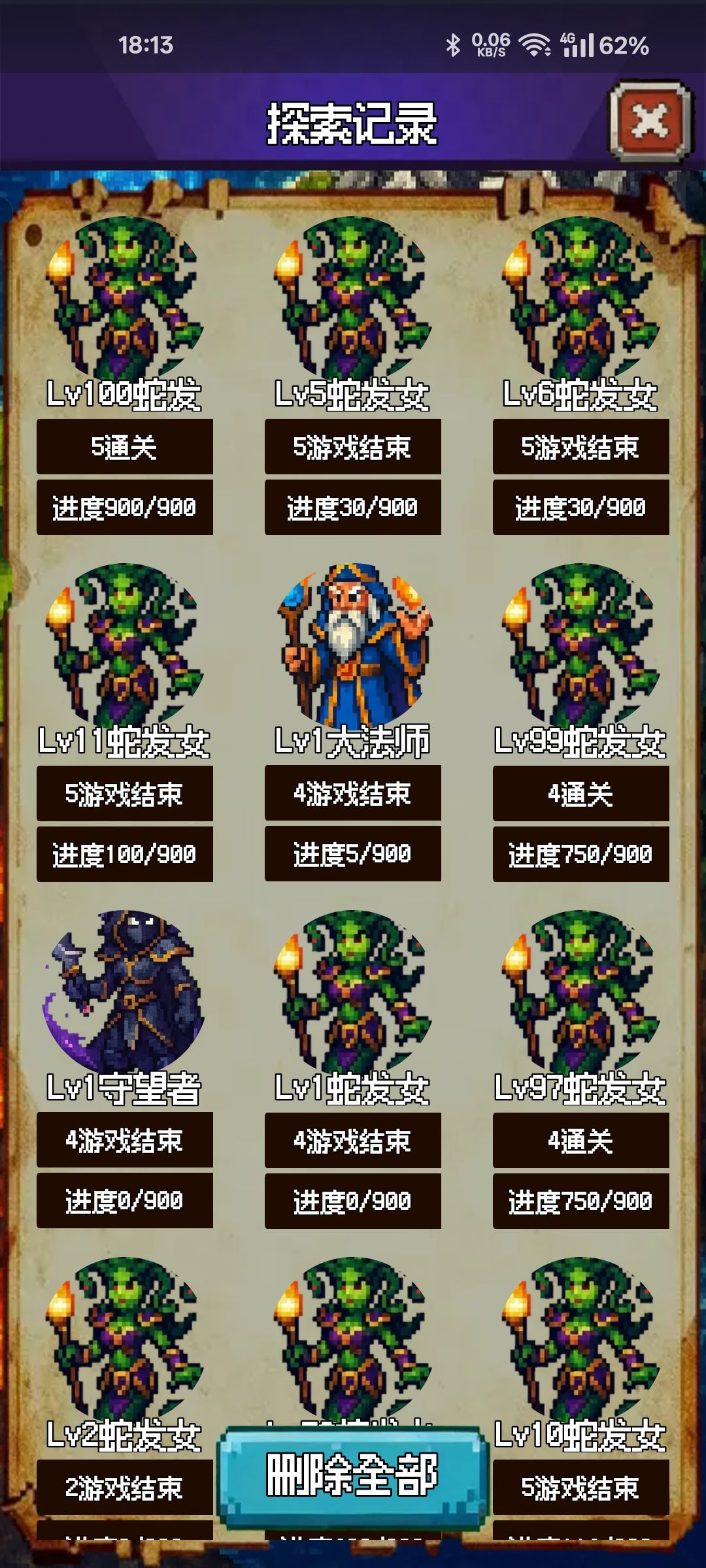 22天 n5过了 2