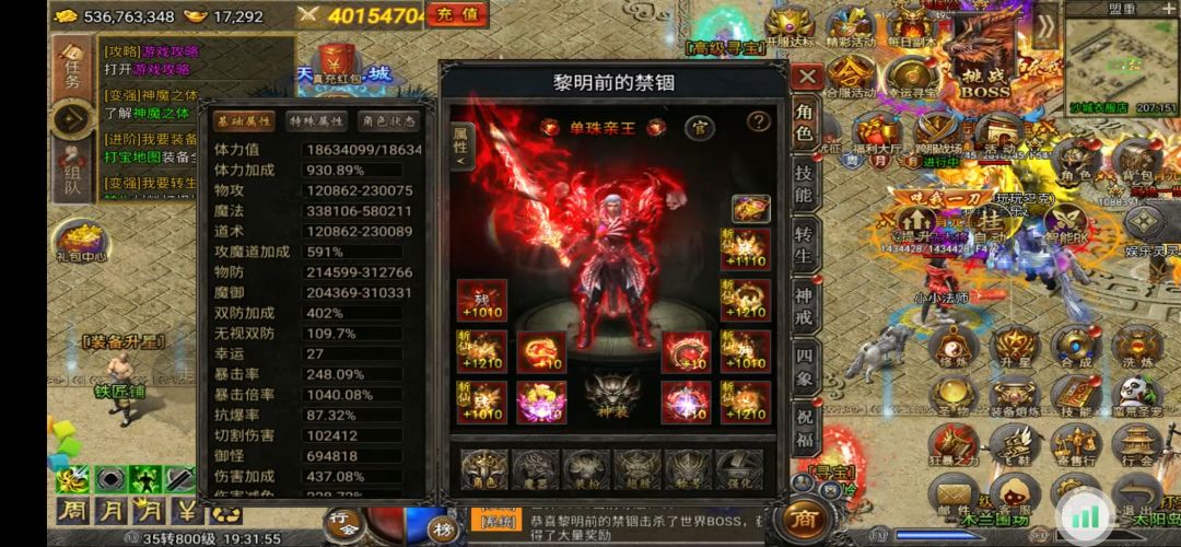 讲讲氪金的一点体会 2
