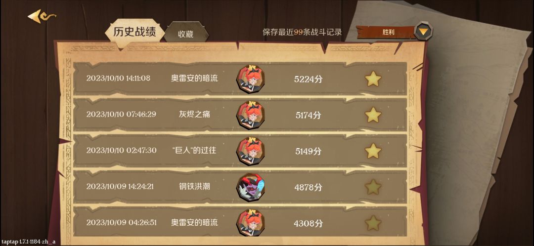 【伪攻略向】点评下骑士职业和格蕾丝该怎么抓牌抉择 2