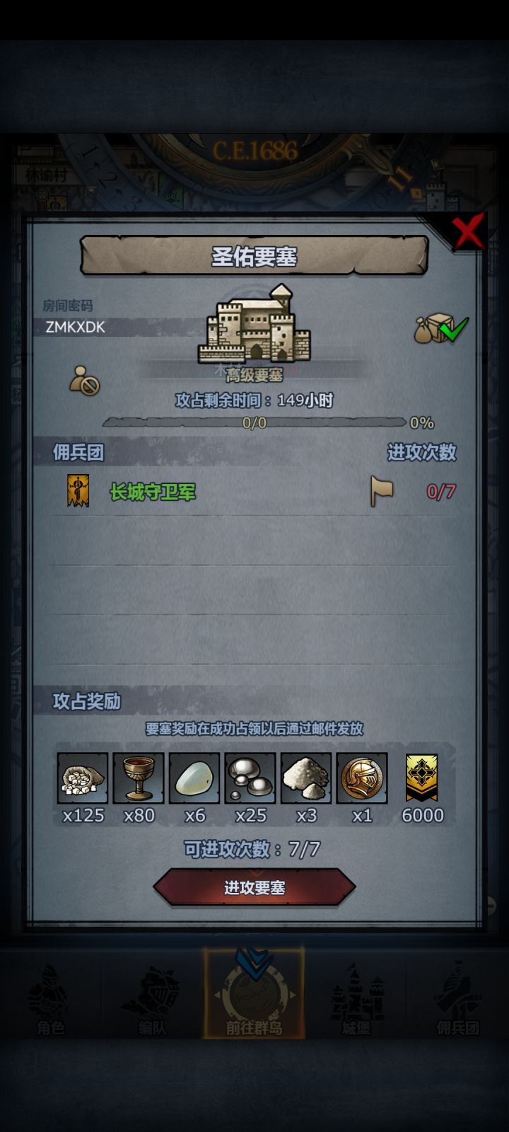 副塔可拆,不定时收截图