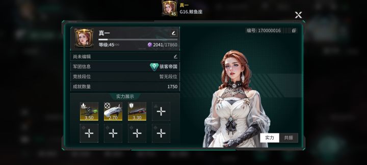 「亿万光年」号令星舰，成就战争艺术截图