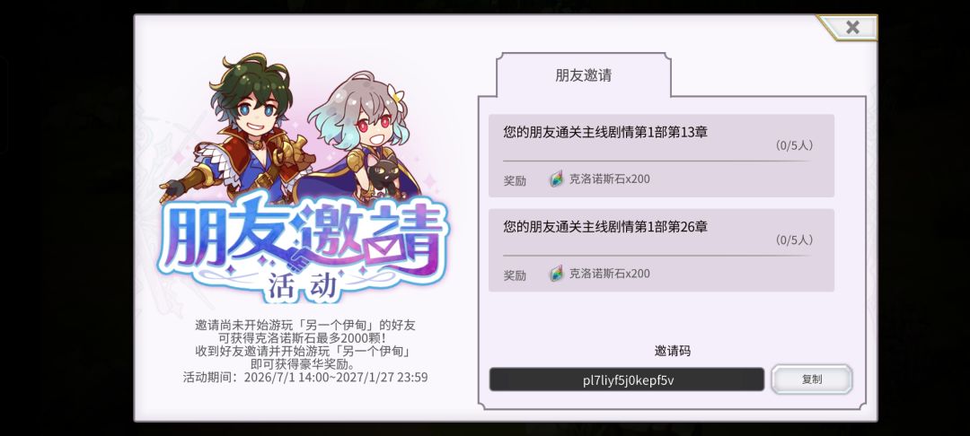 来吧家人们 2