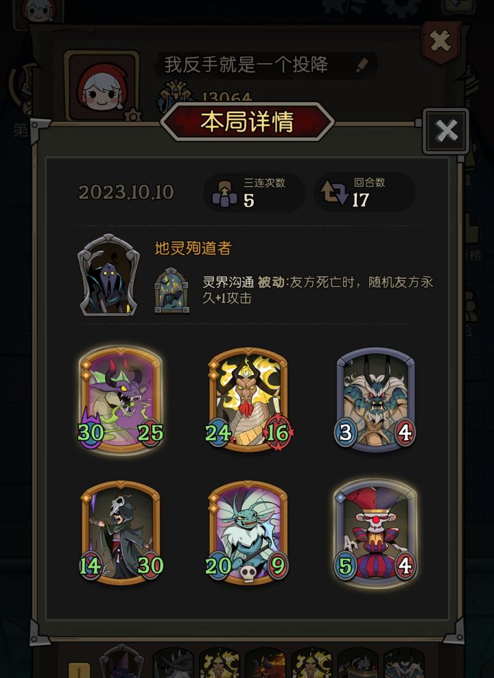妹妹我啊,学龙族又被暴打啦截图