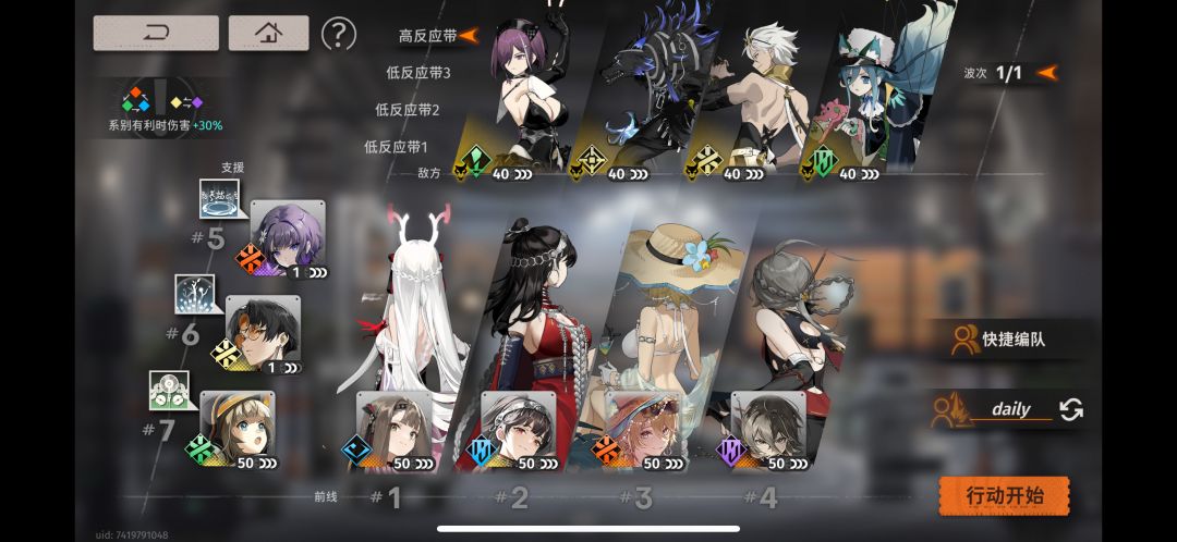 聋寂管控塔全通记录 2