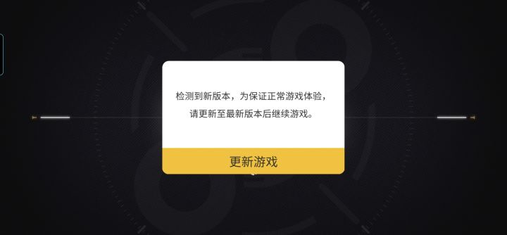 我是Tap官服玩家,现在强制更新,一点更新就跳转到TapTap,但是没有更新按钮。我没有QQ,也没有B站,拿不到更新包,请求客服私发我最新安卓安装包。截图