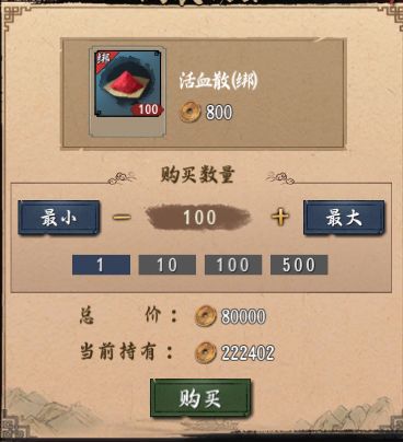 双兵的出路在哪里? 2