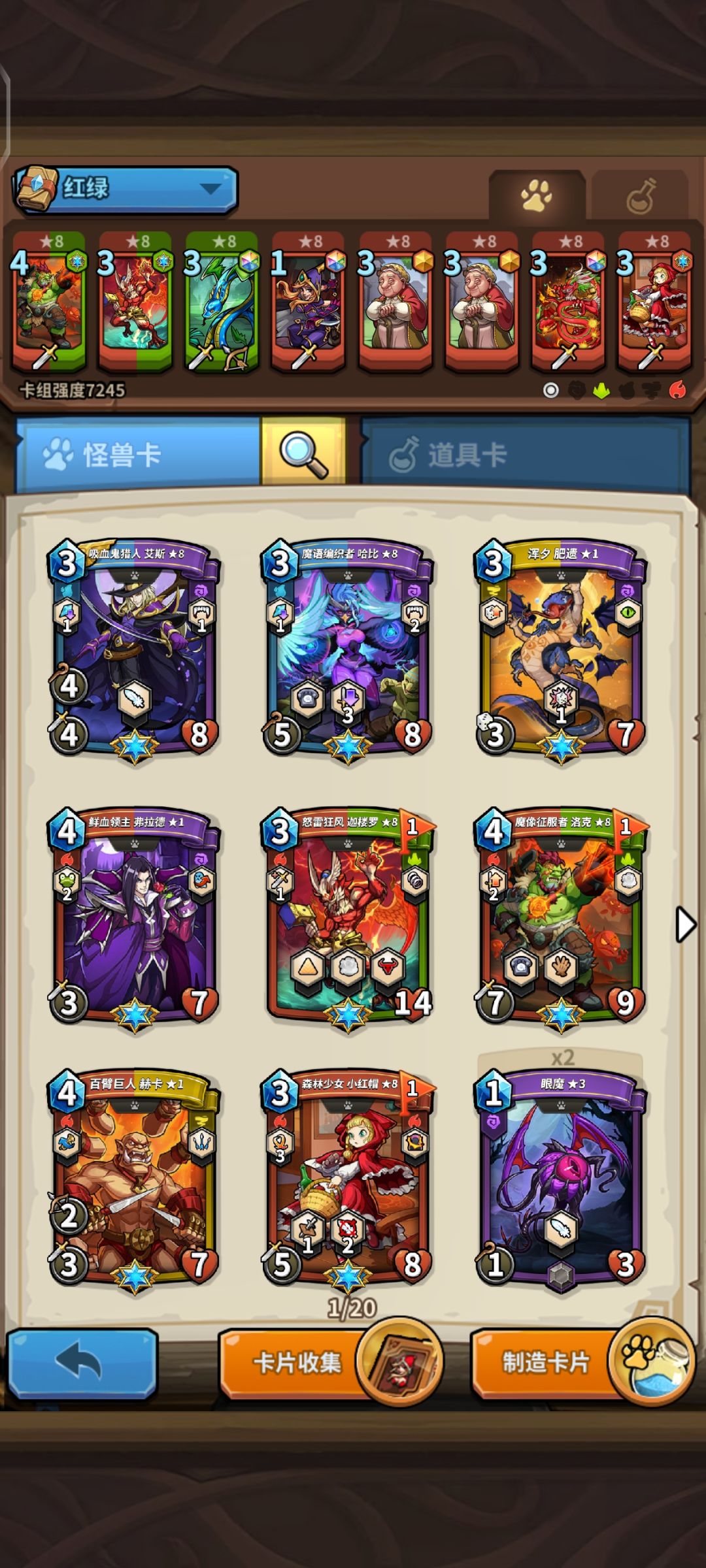 小号一波连胜就轻轻松松上传说了 3