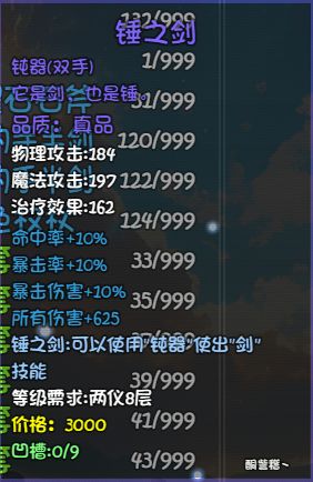 关于马林岛循环任务奖励截图