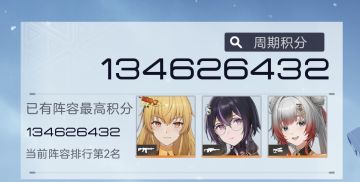 冬日接力战活动体验（拟境打雪人boss）与问题求助