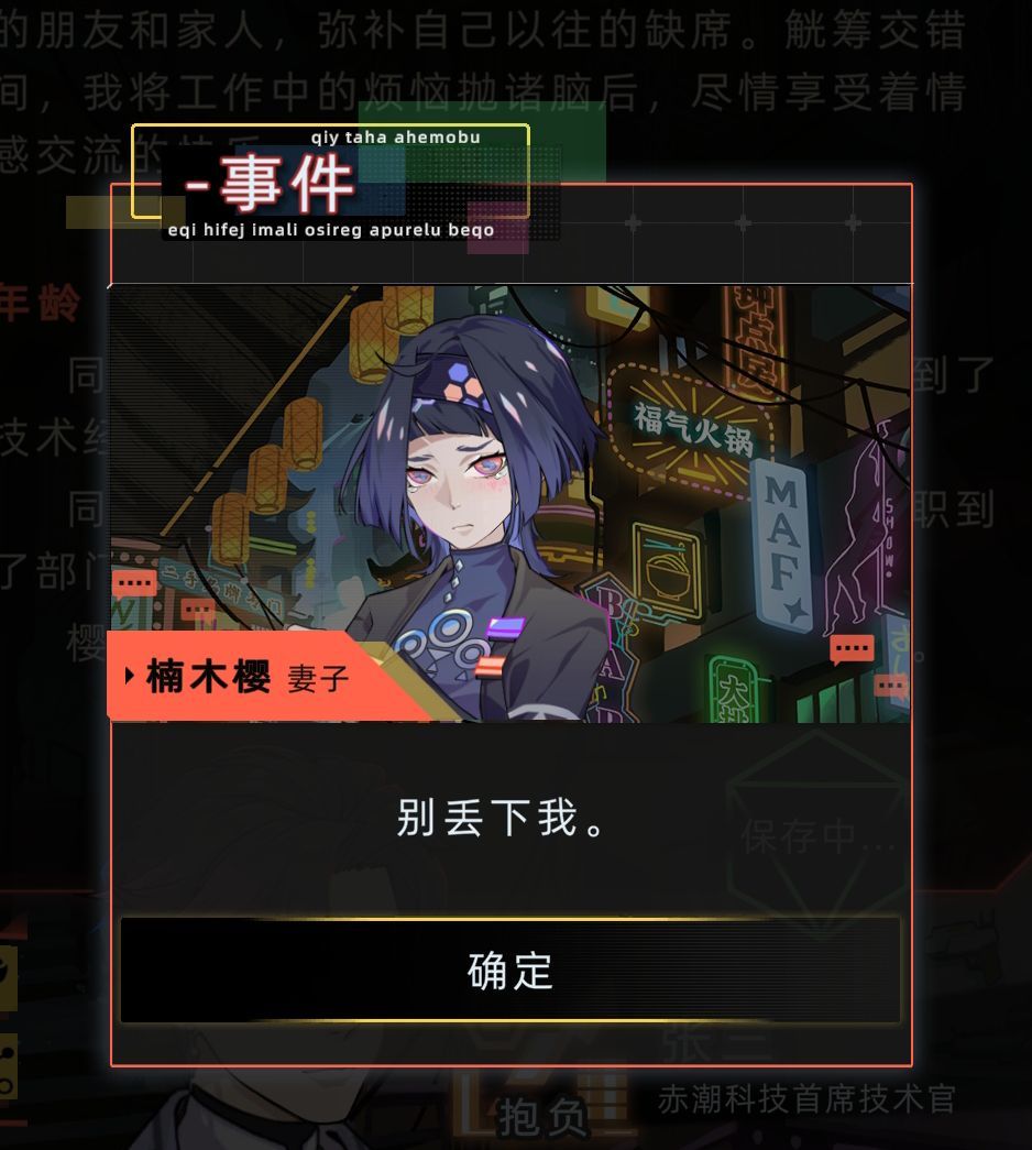 说爱我,然后为我哭吧(楠木樱病娇线有感) 1