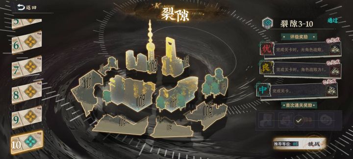 能不能把关卡设计策划掐死截图