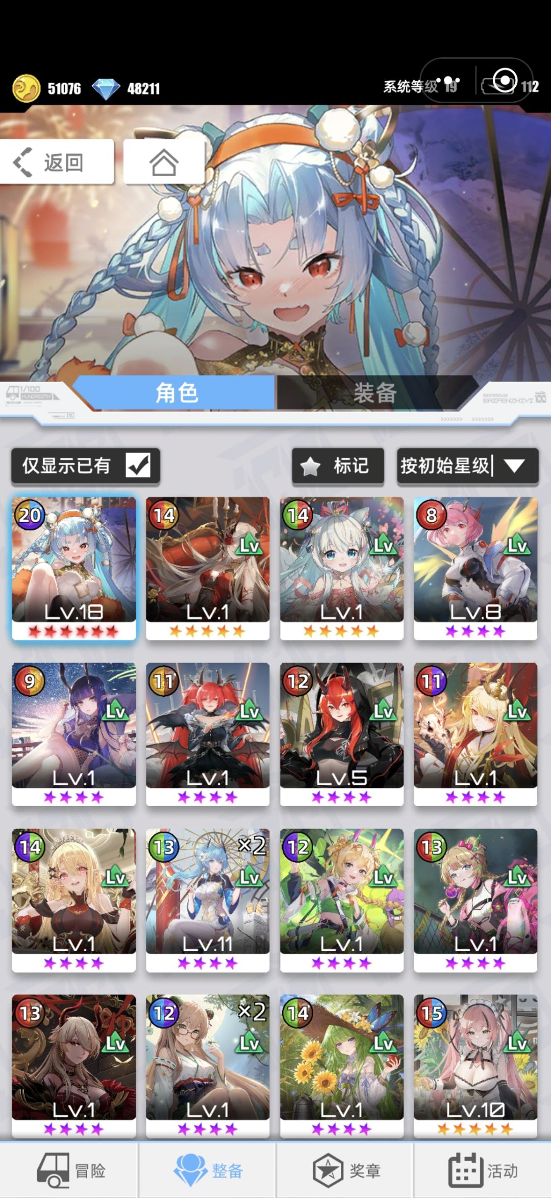 纯萌新视角讨论,如何玩会这个游戏? 2