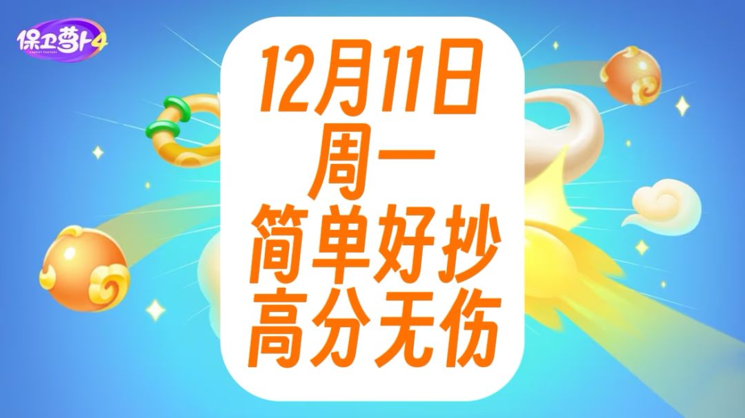 video-3823257