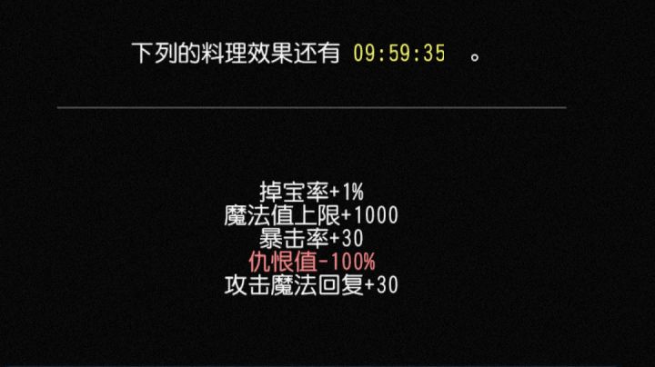 萌新打桩2截图