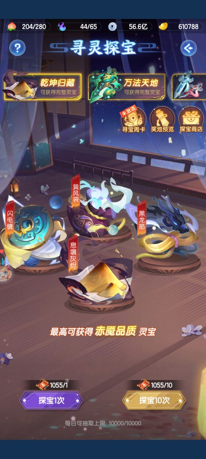 这一波会很疯狂截图