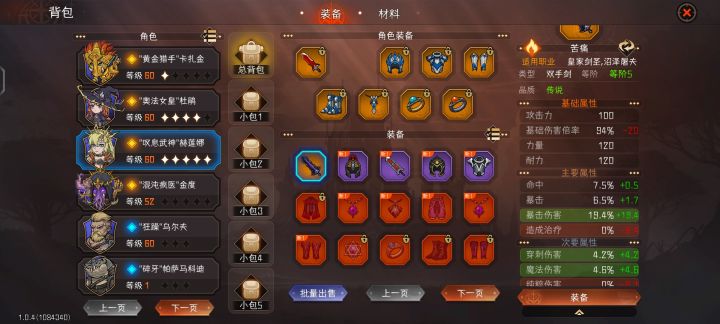 刷啥苦痛啊,垃圾!截图
