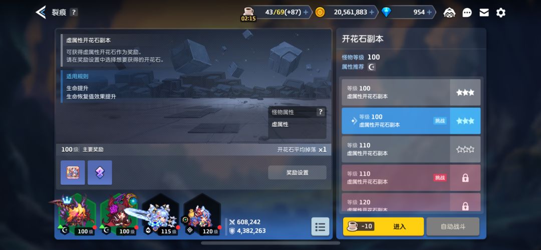 萌新求助 1