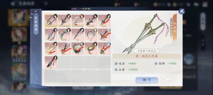 逼人退坑2520截图
