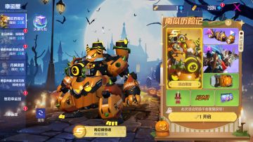 10月13日不停机维护公告
