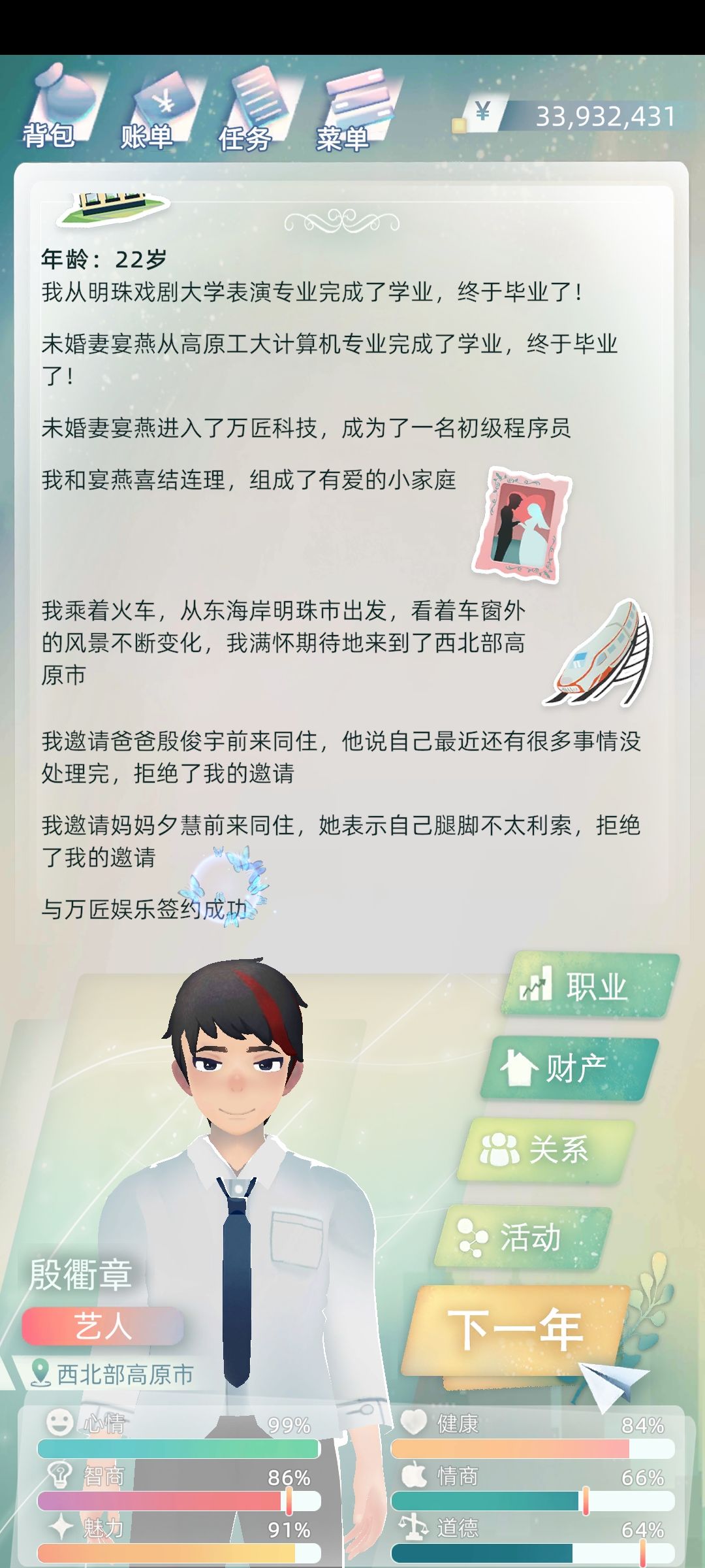 动态图片 2