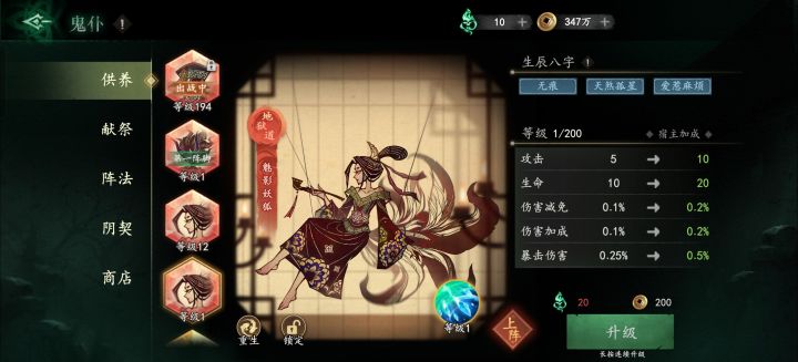 这两个哪个好,还是养双子?截图