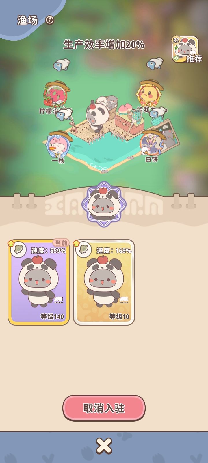 摸鱼活动这里怎么没人说一下 2