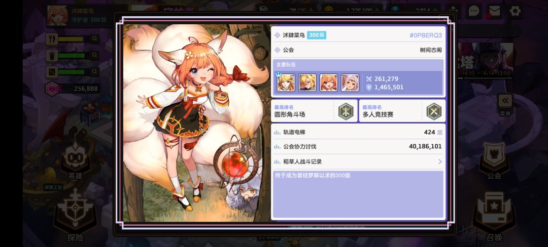 三年前的图 1