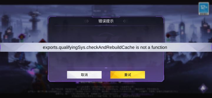 进不去游戏，咋搞截图