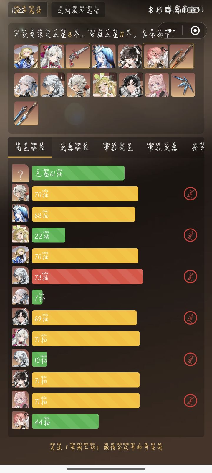 哈哈哈哈,好玩,好玩,真好玩呀截图