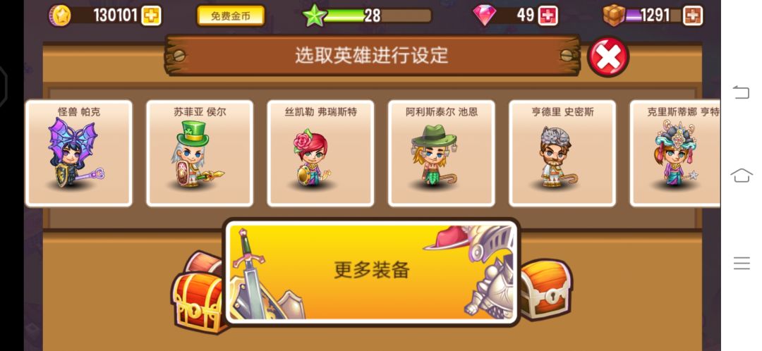 二周目入坑一个月纪念日 5