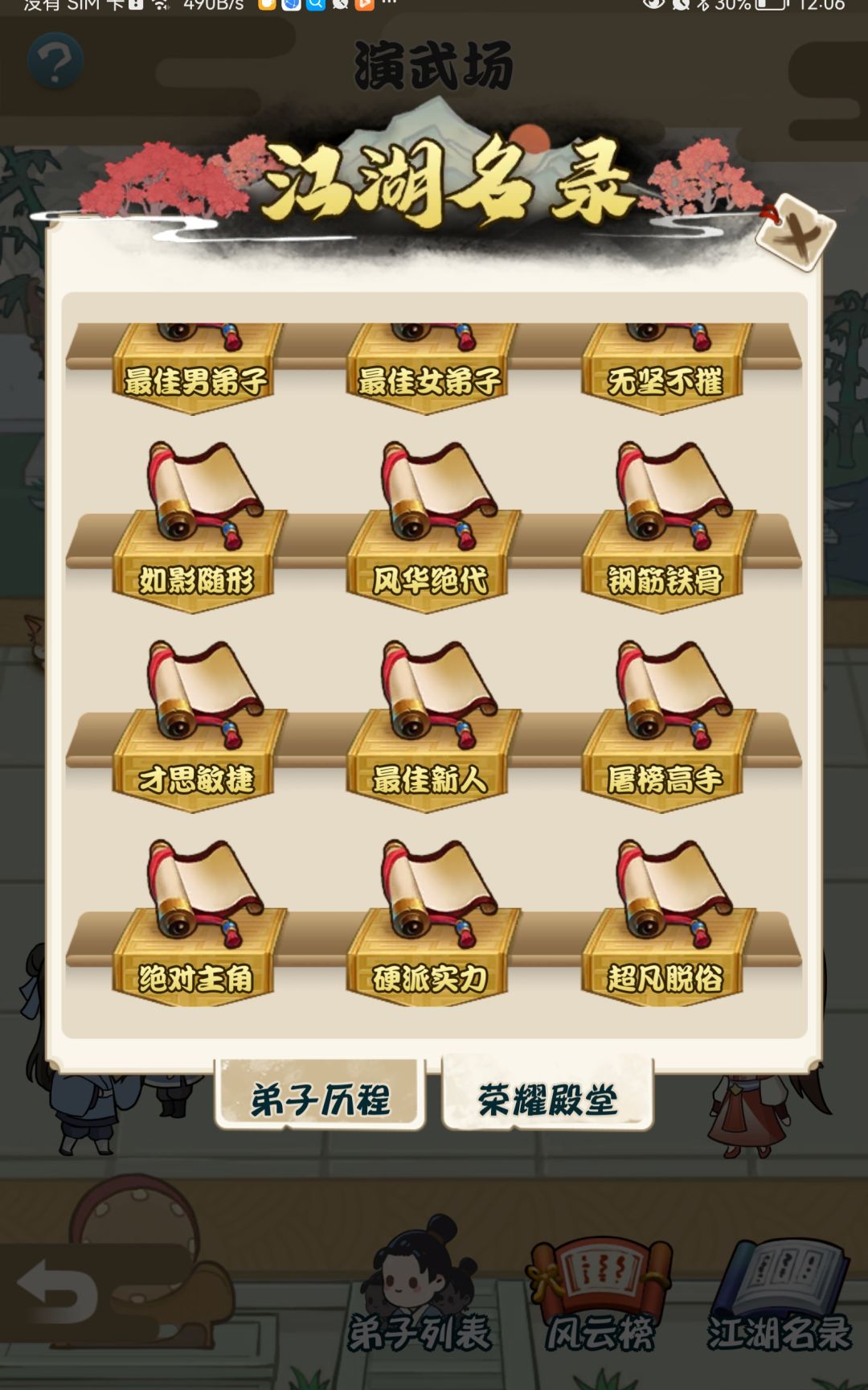 动态图片 3