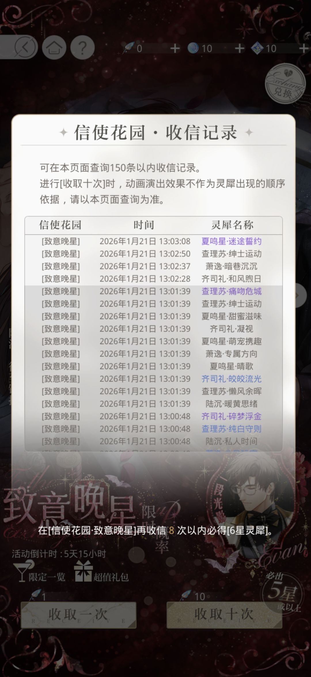 大保底呜呜 2