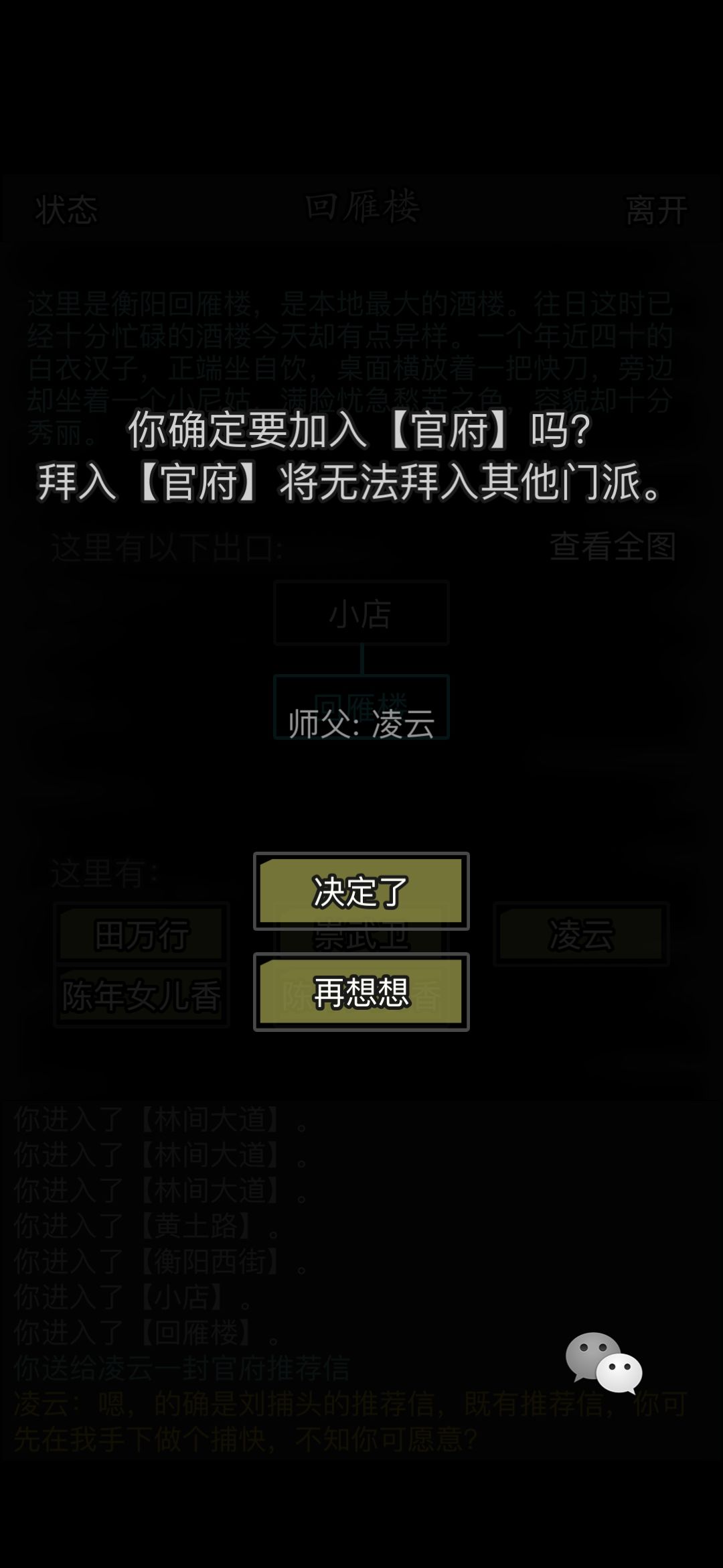让大家失望 1