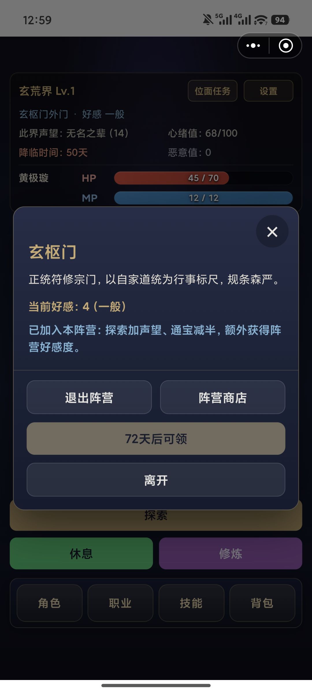 bug,20天变成72天 1