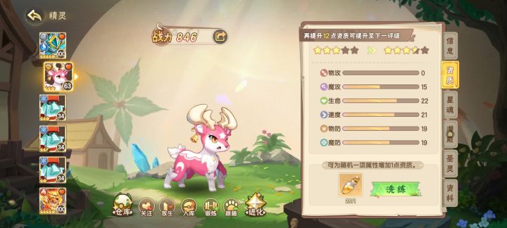 这是没救了吗截图