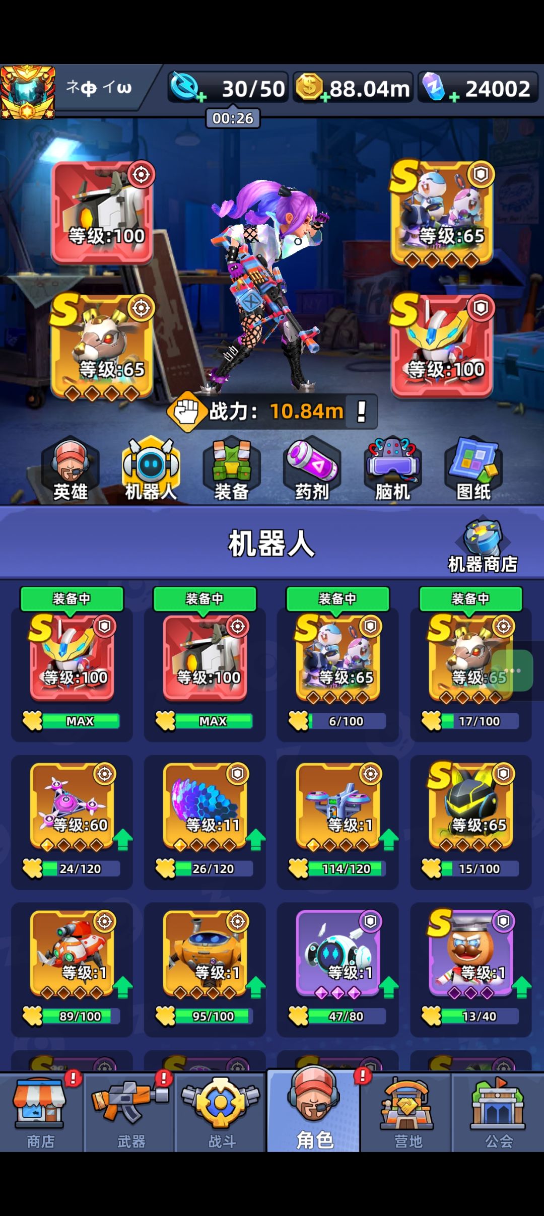 机器人基础技能在竞技场会生效吗? 1