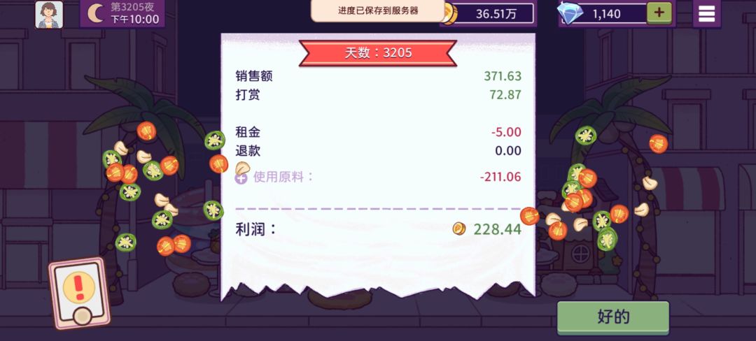 动态图片 13