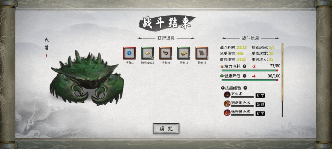 不掉材料? 1
