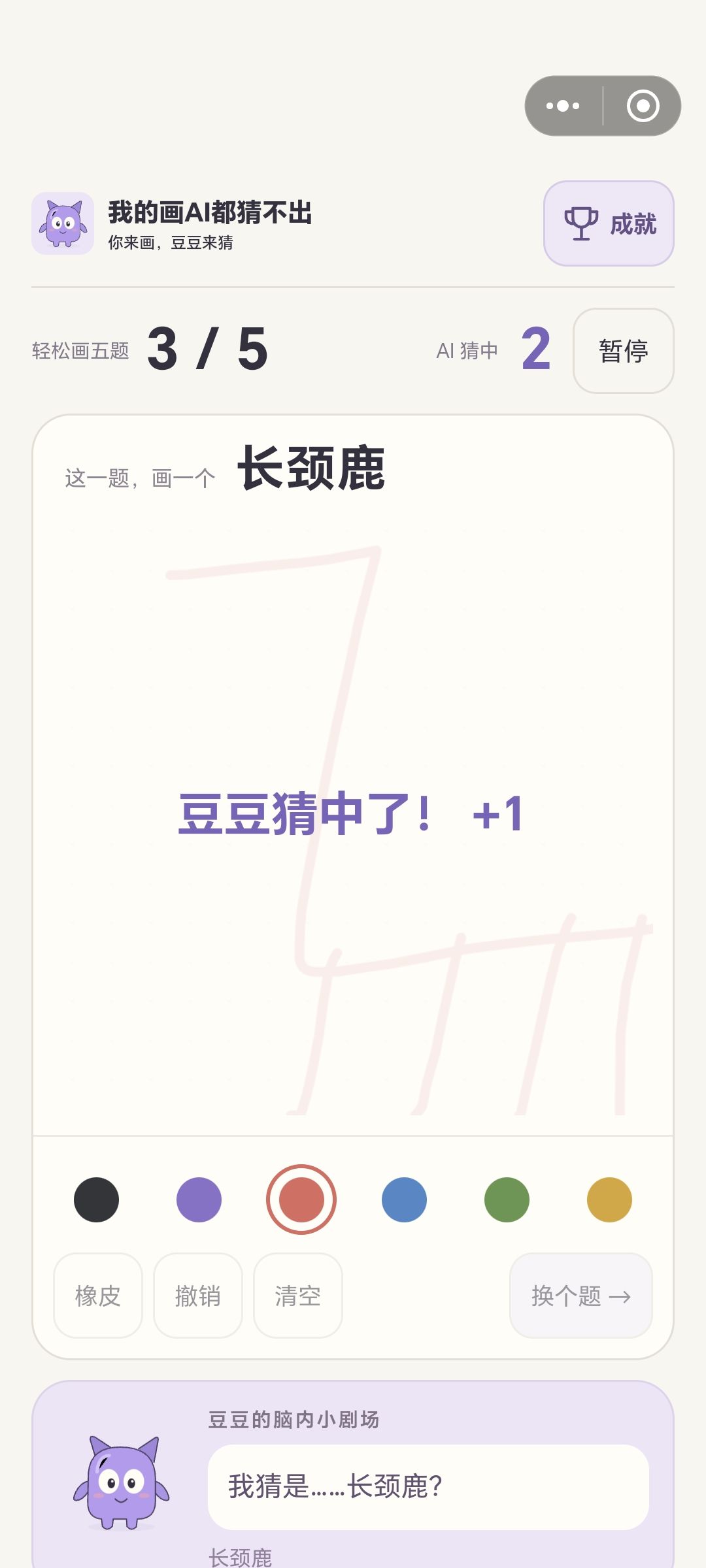 有时候还是特别简单的 2