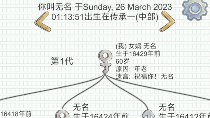好久没上线还以为档没了,一切都好,很安全截图