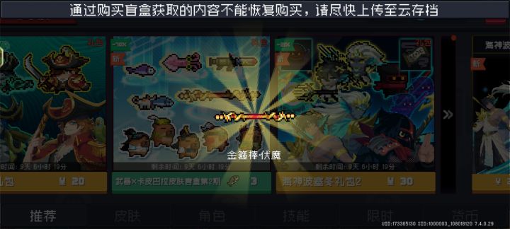被凉屋做局了截图