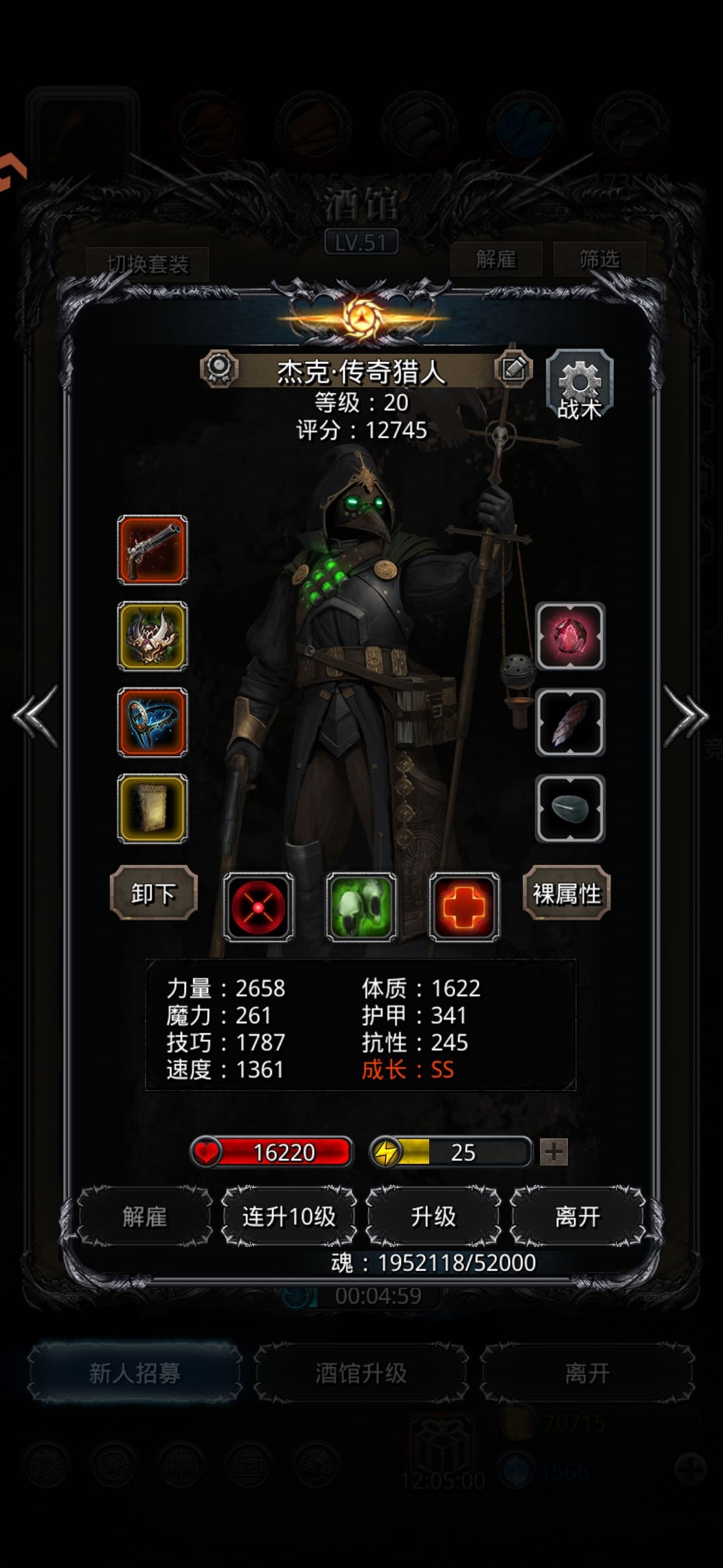 提供一个野外虫母思路 4