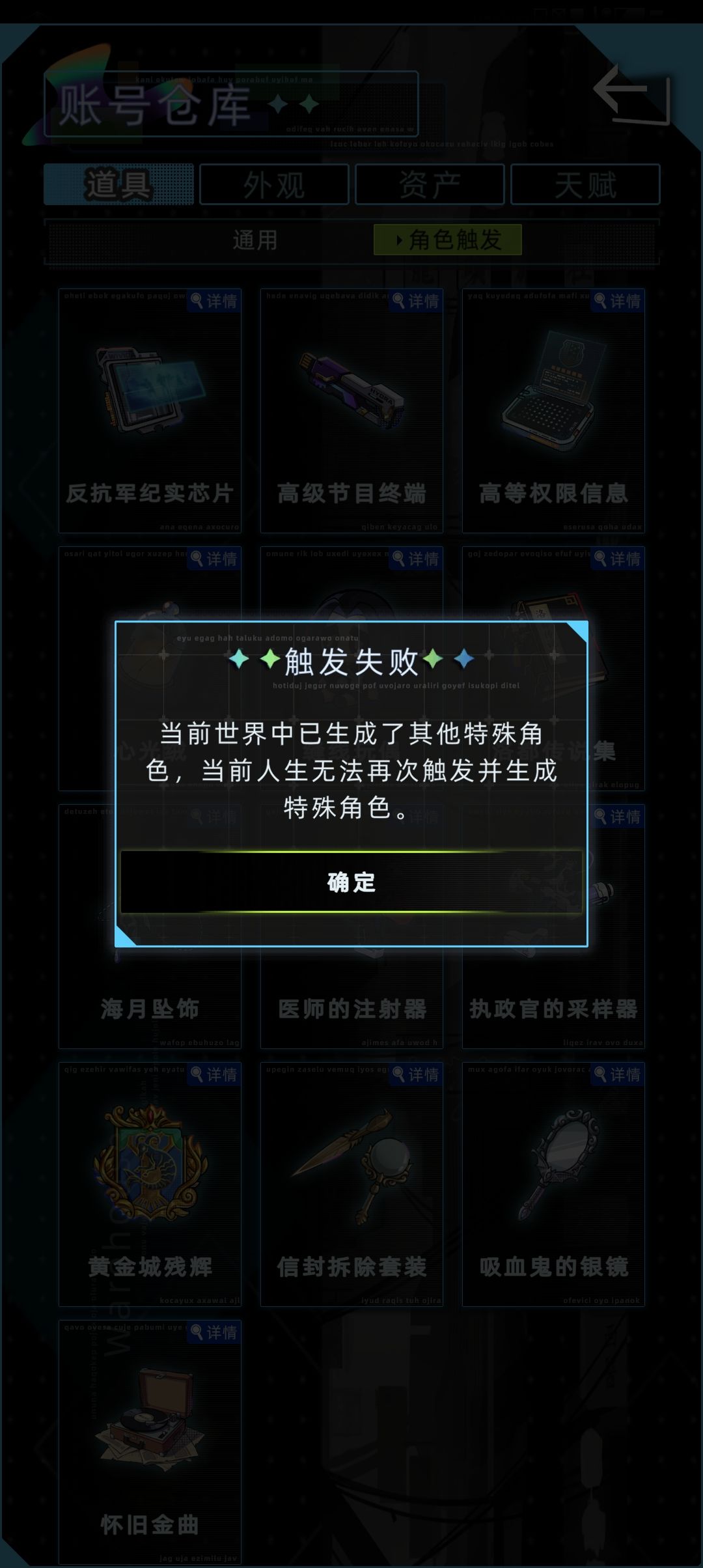 求助! 2