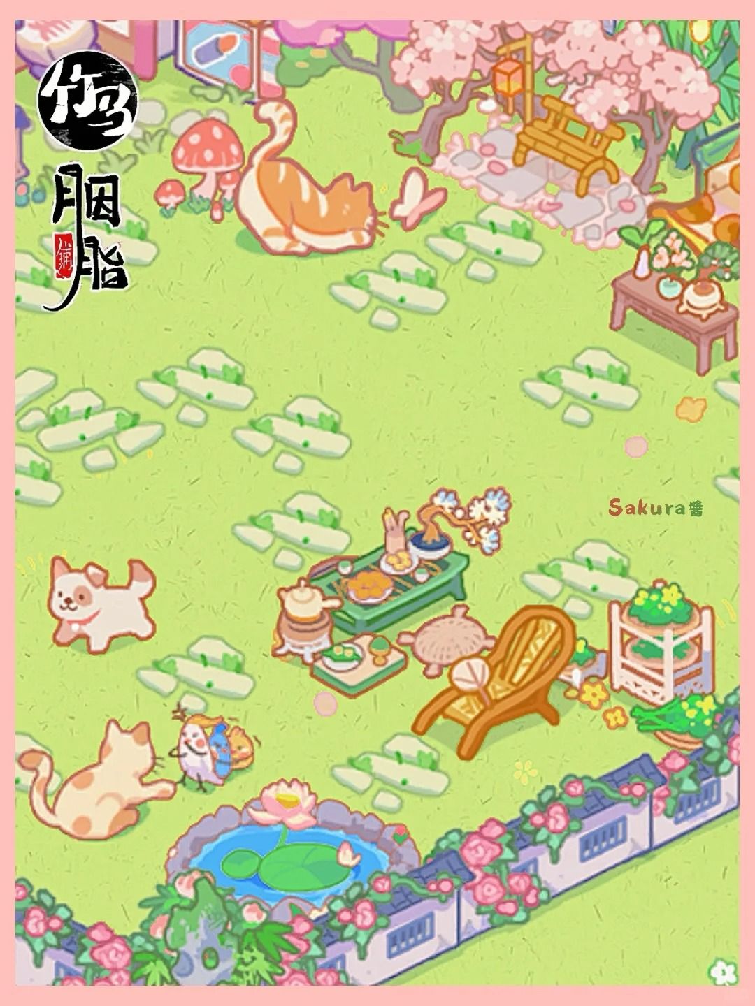 竹马胭脂铺装扮分享@小红书博主-Sakura酱 3