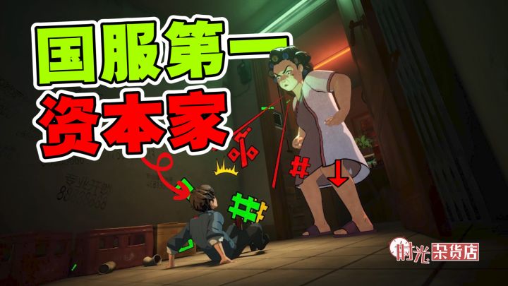 什么?因为穿越的因果,我居然是全宇宙第一个资本家?截图