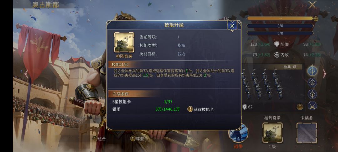 2月5日开启文明1——不经意间的英雄技能变化！截图