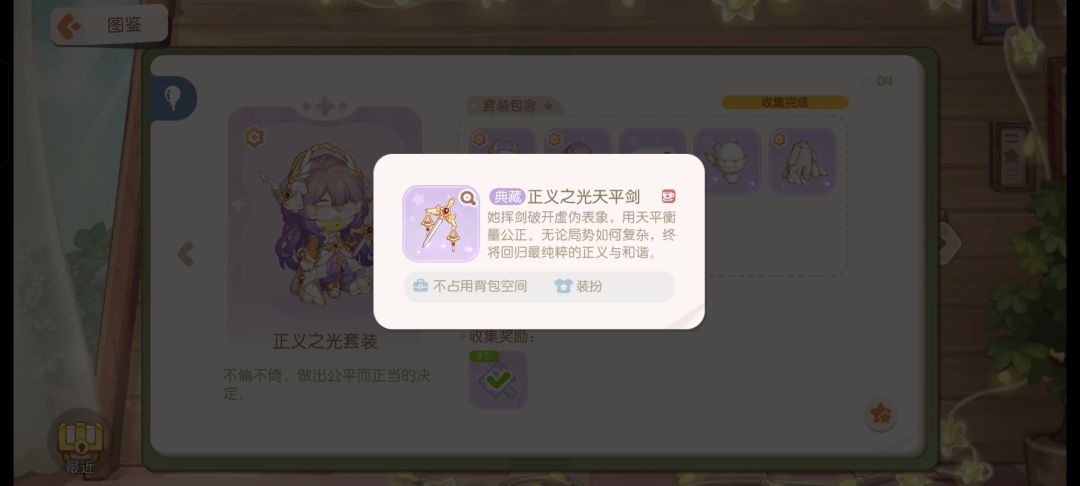 …… 2
