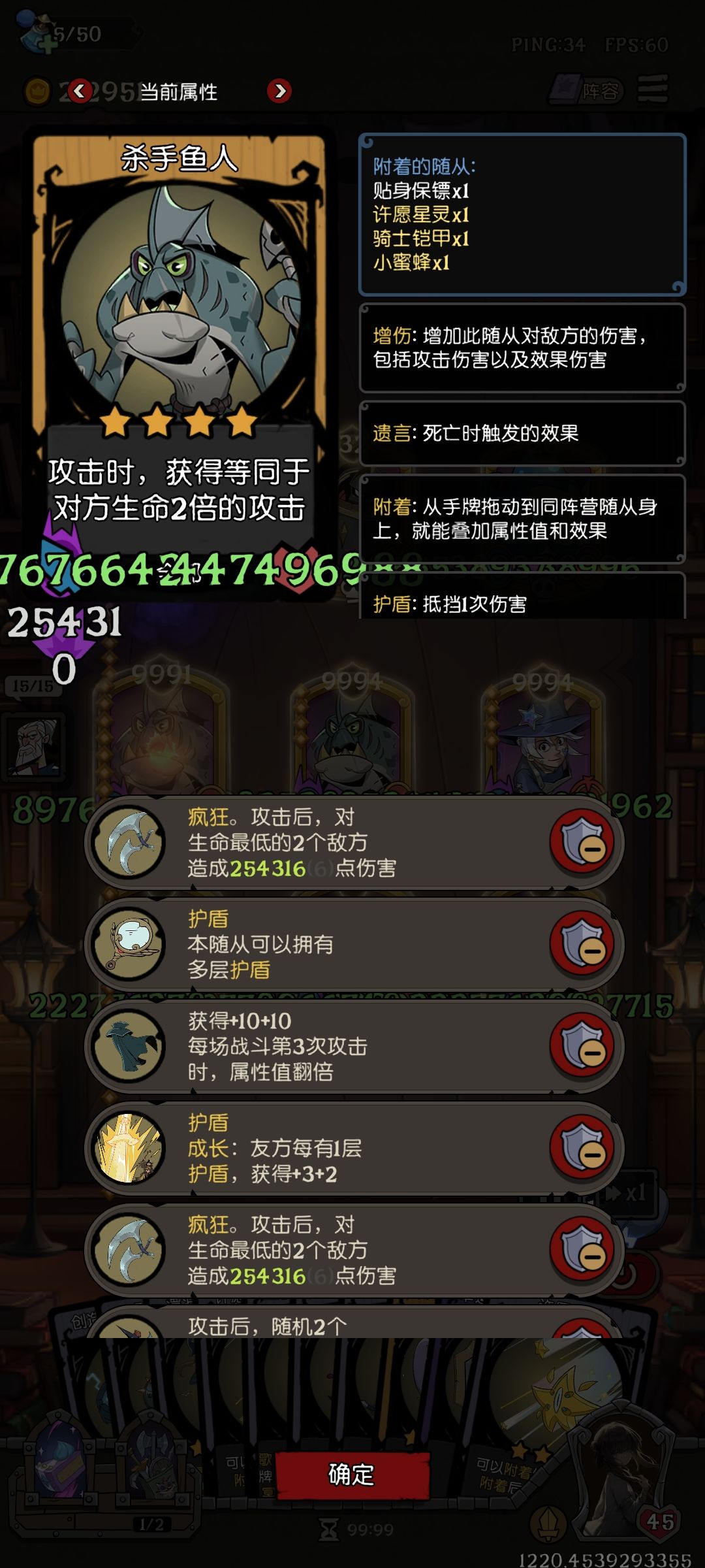 不懂就问,这游戏有挂吗? 1