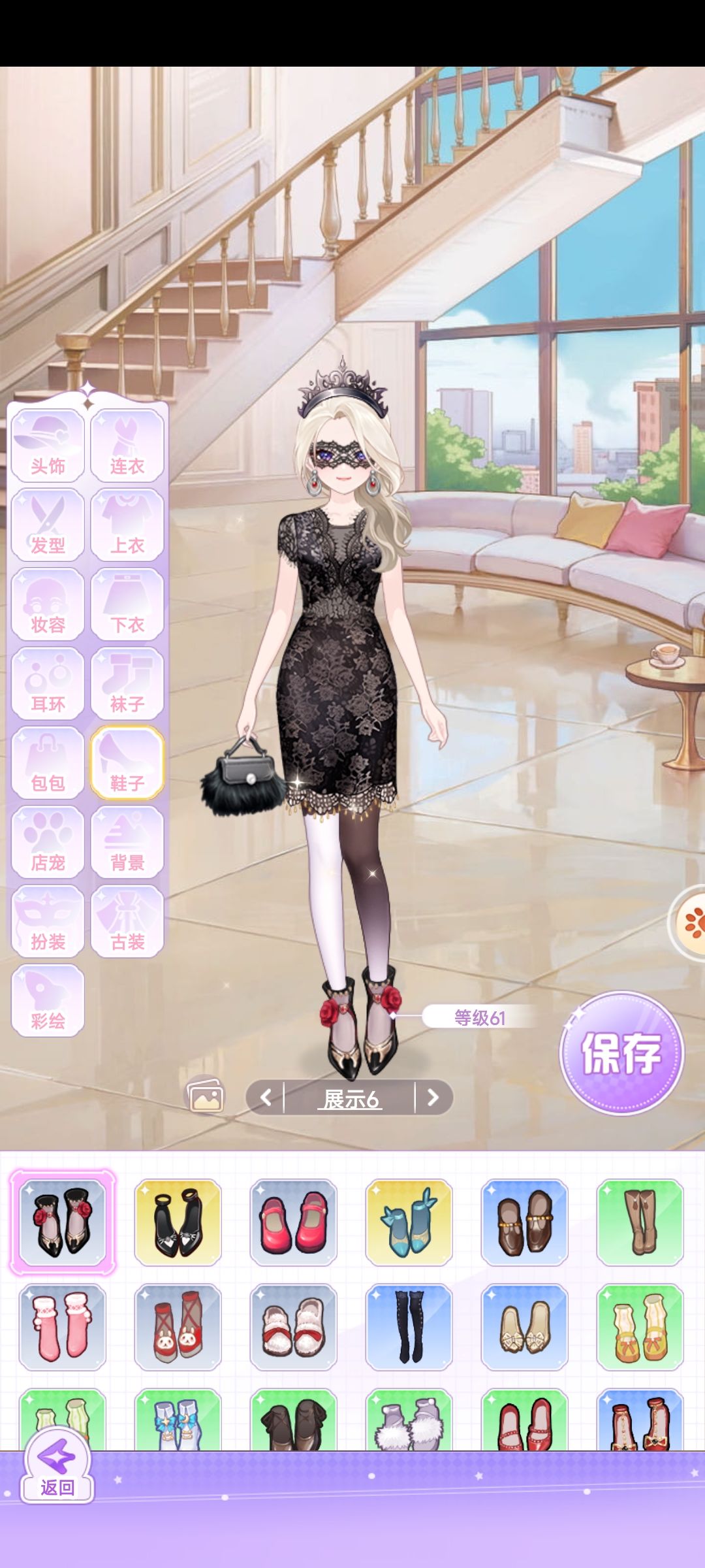 【开间服装店】穿搭分享 万圣狂欢 3